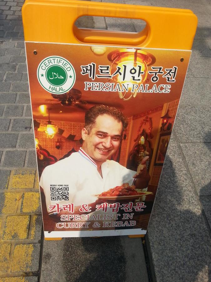 Bong House Seoul