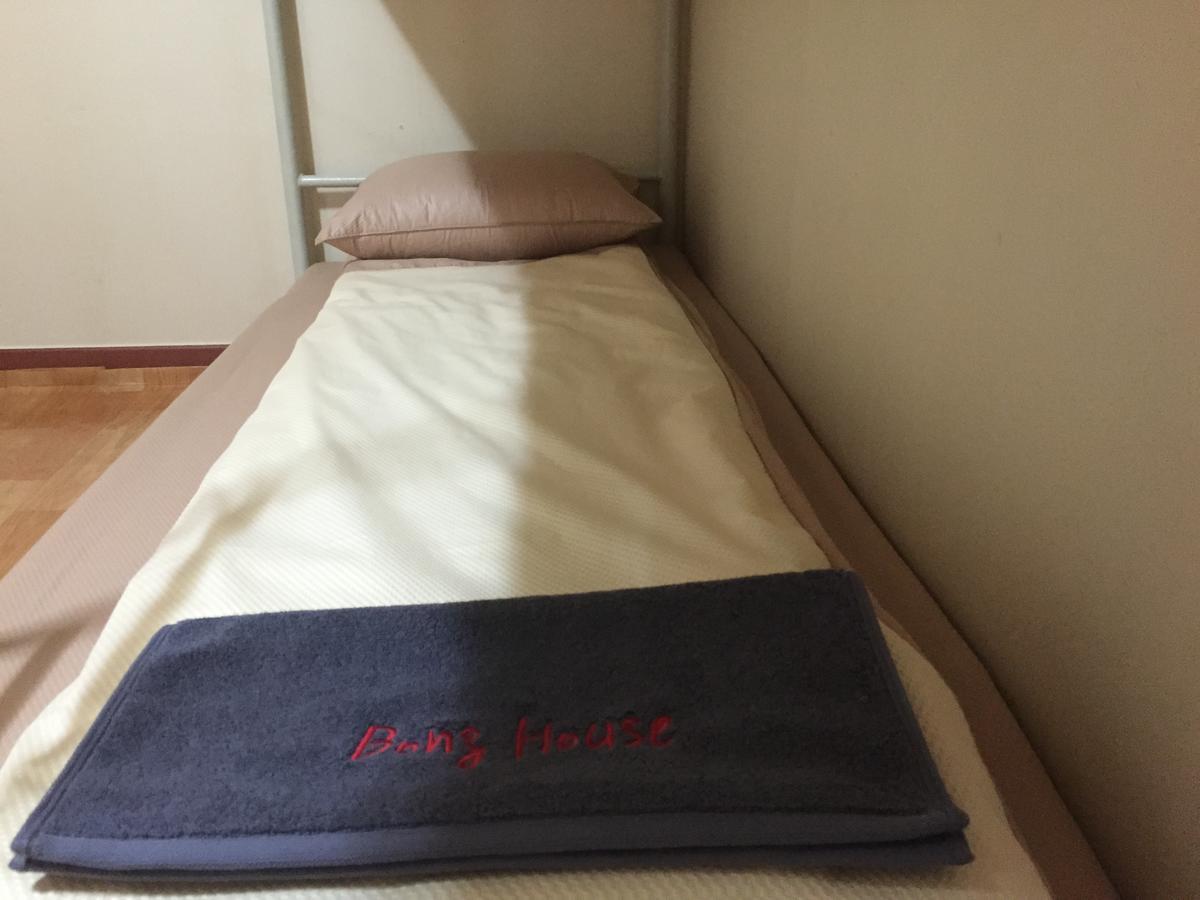 Bong House Guest house *